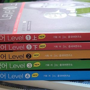 맛있는 중국어1-4/스마트중국어 일괄택포 12000원