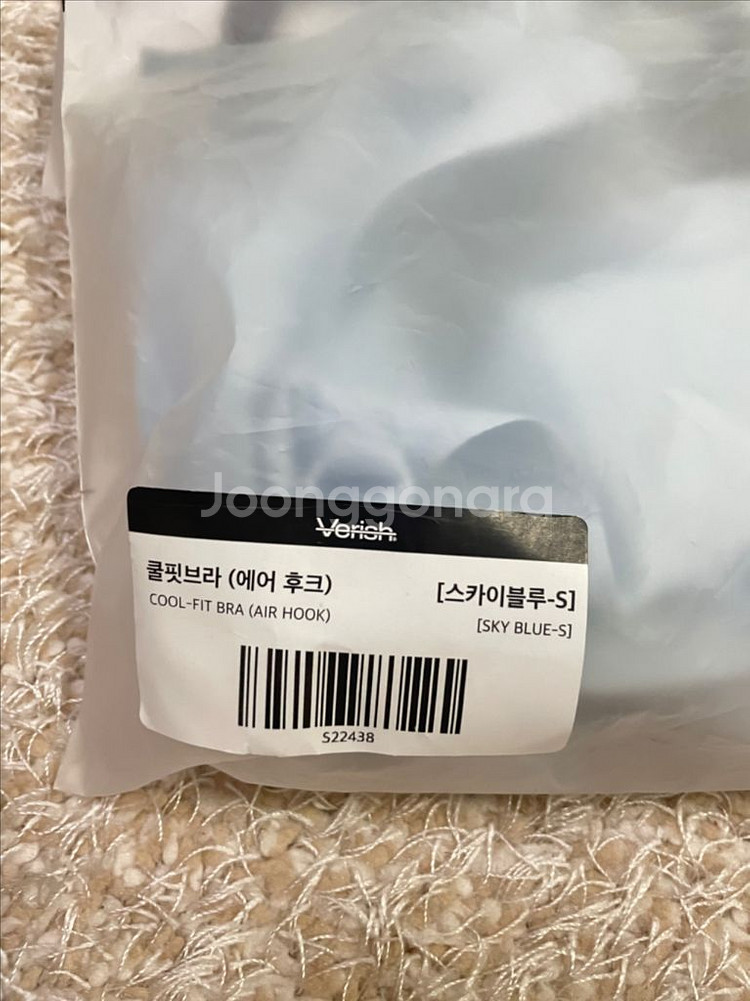 베리시 쿨핏브라 에어후크 스카이블루 스몰 새상품--1