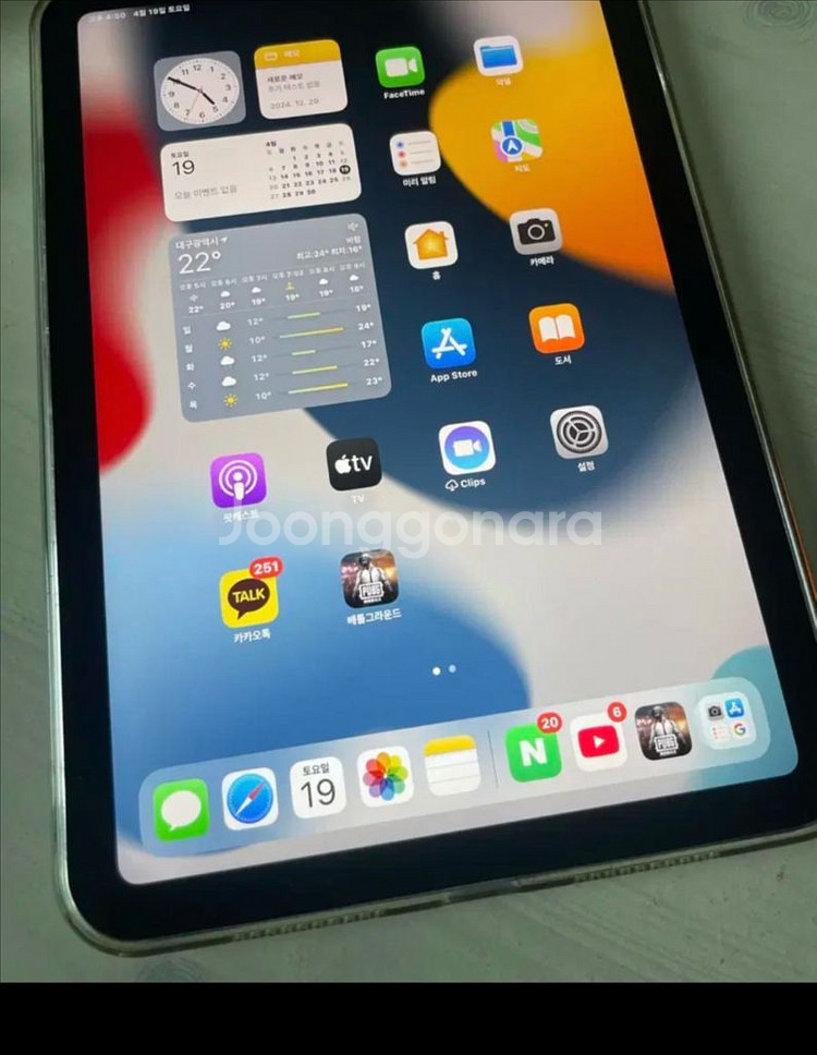 아이패드 미니5 64g 셀룰러--1