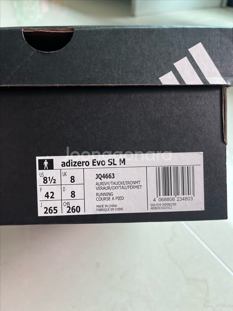 아디다스 아디제로 EVO SL 265mm--7