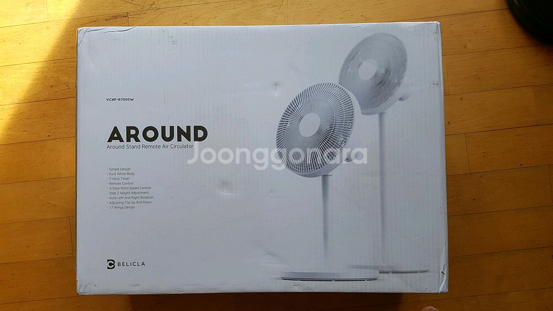베리클라 서큘레이터 선풍기--0