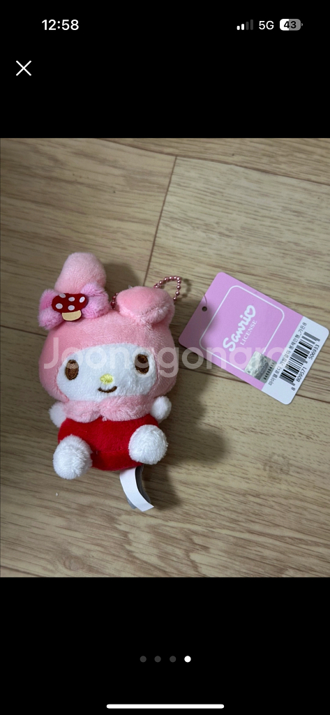 산리오 마이멜로디 가든 인형 키링--3