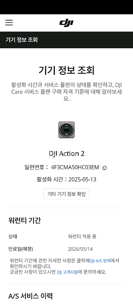 DJI 액션2 미니 액션캠 듀얼스크린 128기가--4