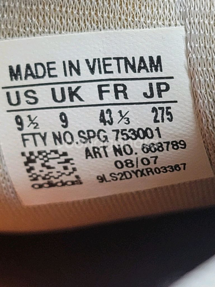 아디다스 축구화 급처--7