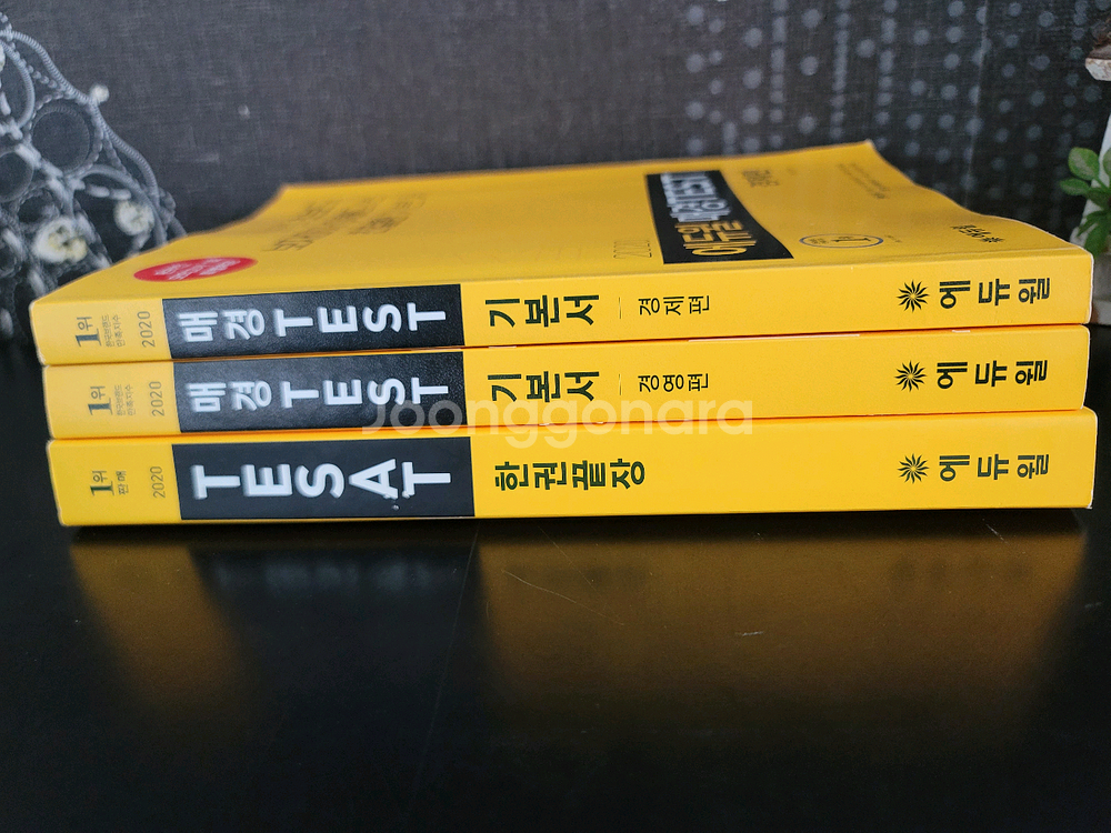 에듀윌 매경TEST 기본서 & 한권끝장 3권 일괄--0