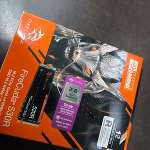 씨게이트 파이어쿠다 530R 1TB 미개봉