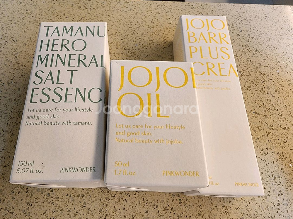 핑크원더 솔트에센스, 호호바오일, 베리어크림--0