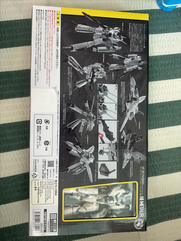 요코하마 초합금 vf-1s 로이포커 하이메탈로이포커 팜 이미지