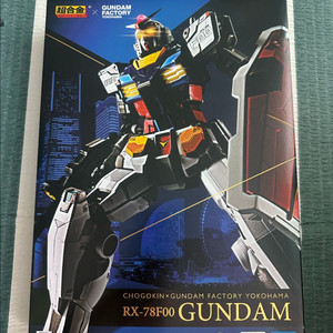 요코하마 초합금 vf-1s 로이포커 하이메탈로이포커 팜