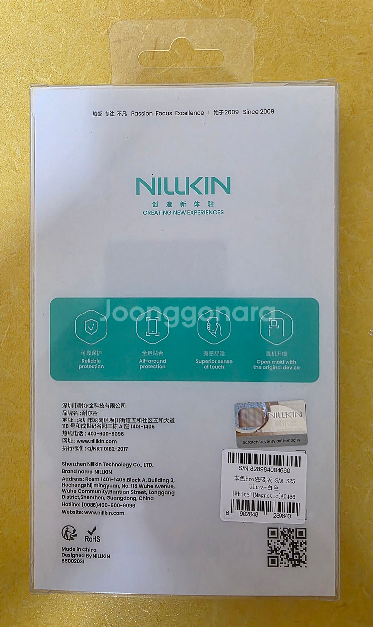 갤럭시S25울트라 닐킨 NILLKIN 케이스--2