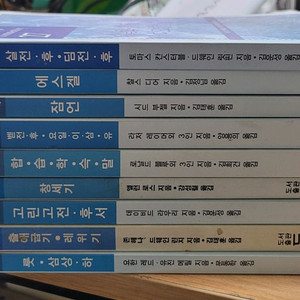 Bible knowledge commentary 두란노