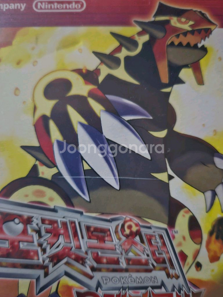 포켓몬스터3ds 오메가루비, 알파사파이어,XY,울썬문--3