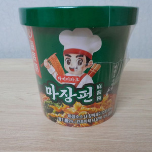 하이디라오 마라탕 컵라면 마장펀 맛