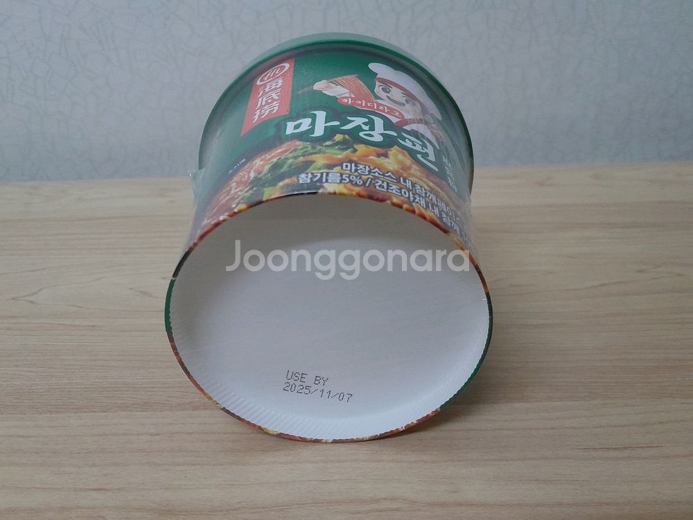 하이디라오 마라탕 컵라면 마장펀 맛--2