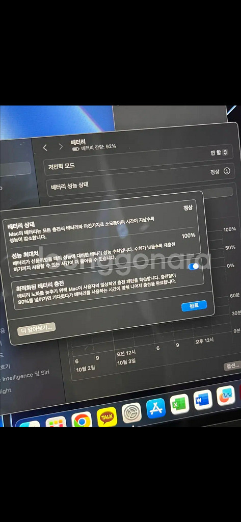 맥북프로 13 M2 512GB 램16GB 판매합니다.--3