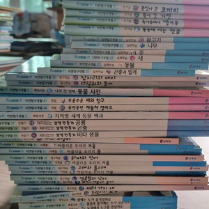 쁘레네 자연탐구생활