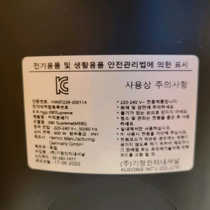 말코닉 원두 그라인더 e80 슈프림 . e65s 정리중