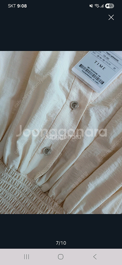 타임 롱 원피스(마지막가격)--5