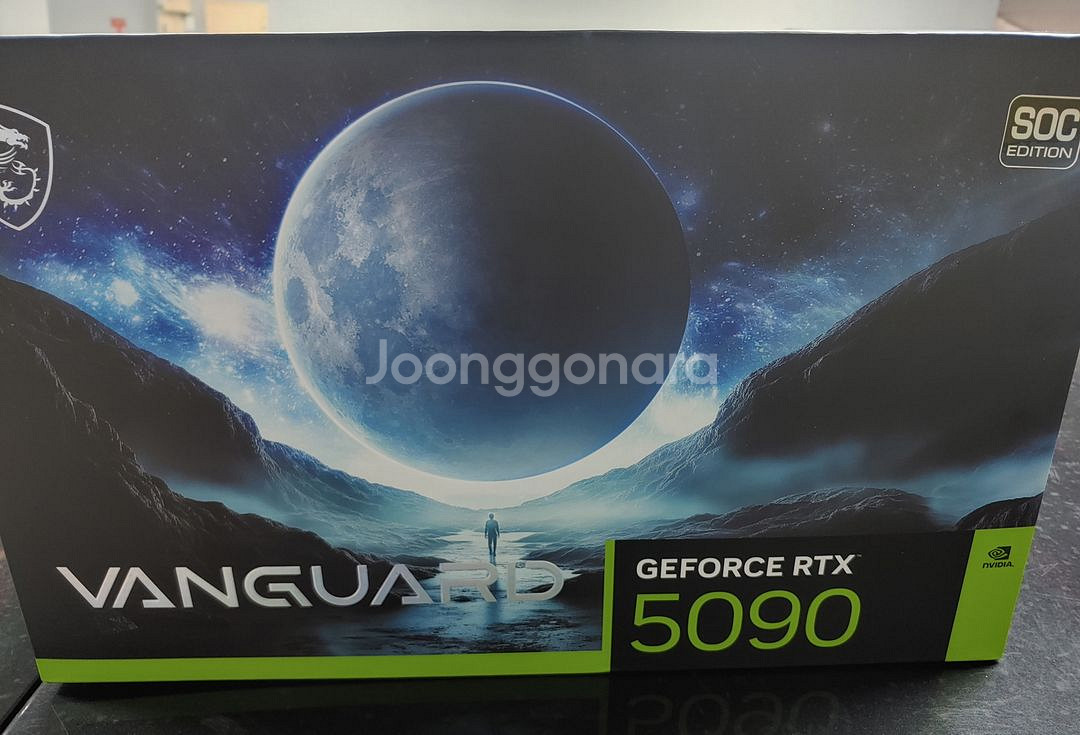 MSI 5090 뱅가드--0