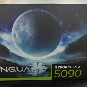 MSI 5090 뱅가드