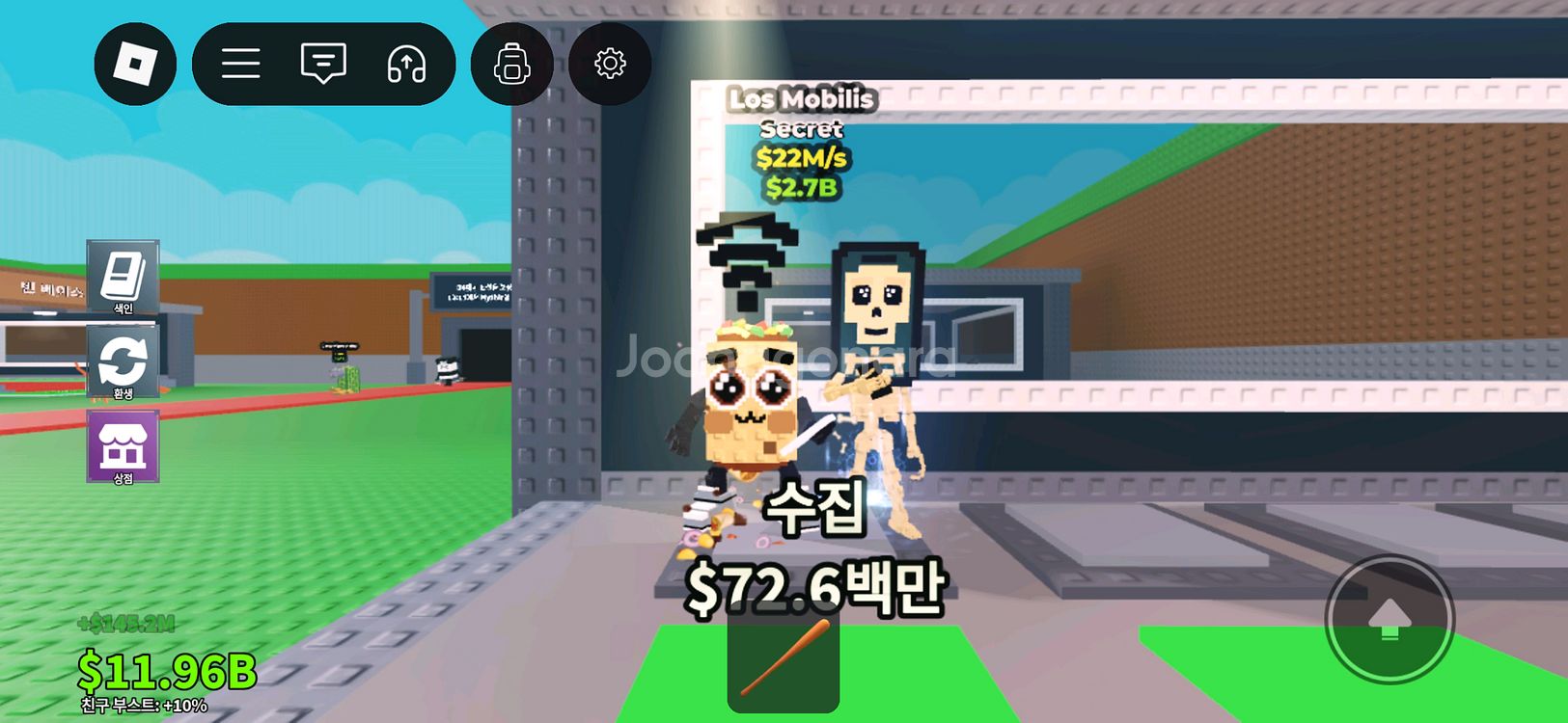 브레인롯 팝니다--0