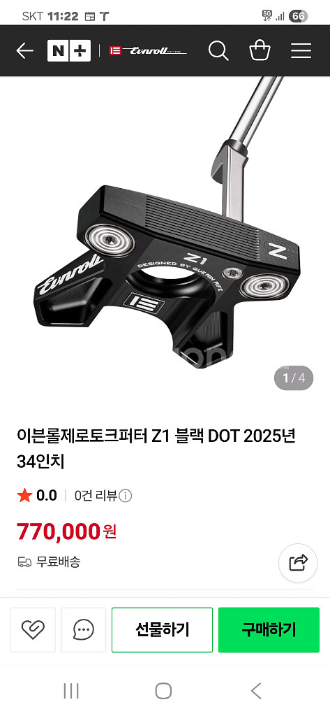 이븐롤 제로토크퍼터 정품 34인치--4