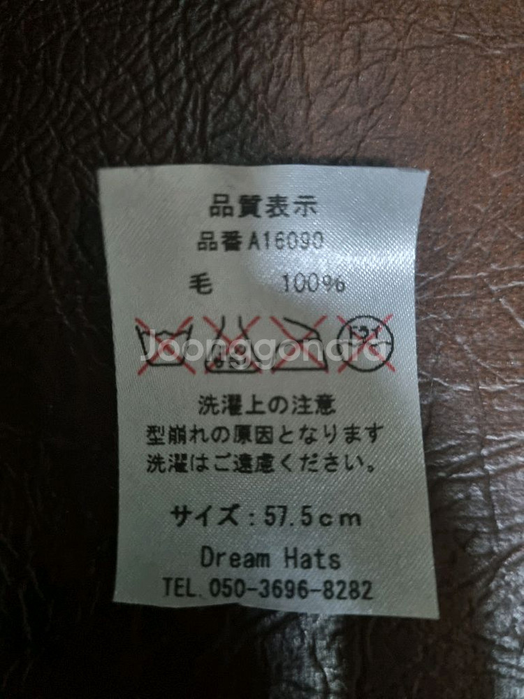 여성 털모자 베이지 미착용--3