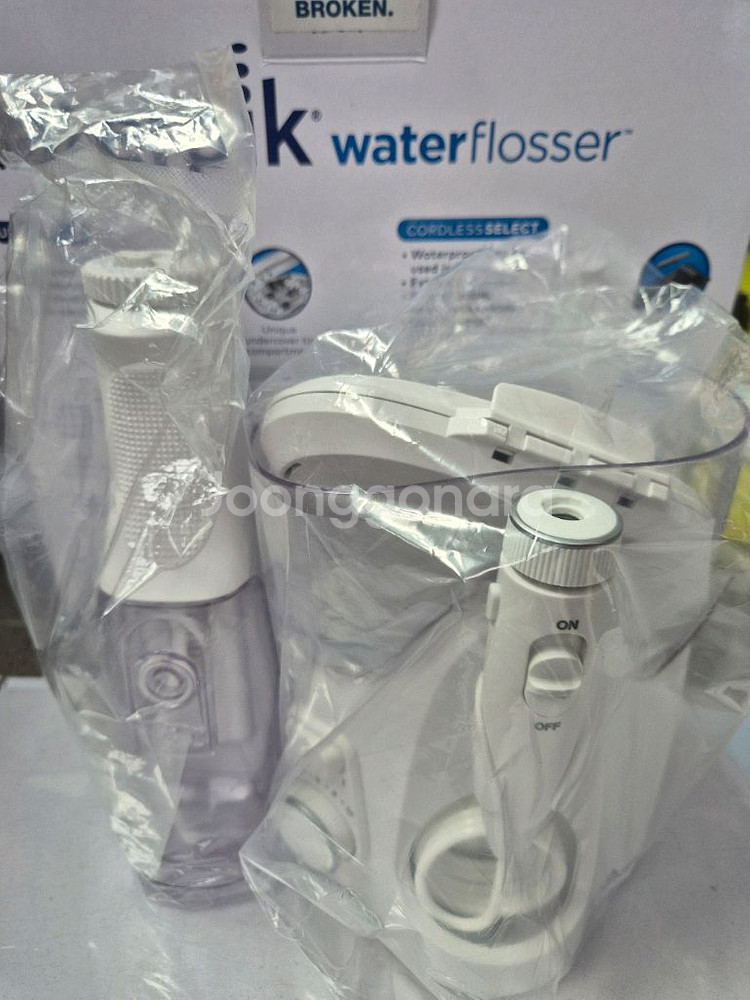 Waterpik 구강세척기 Ultra Plus와 Cor--1