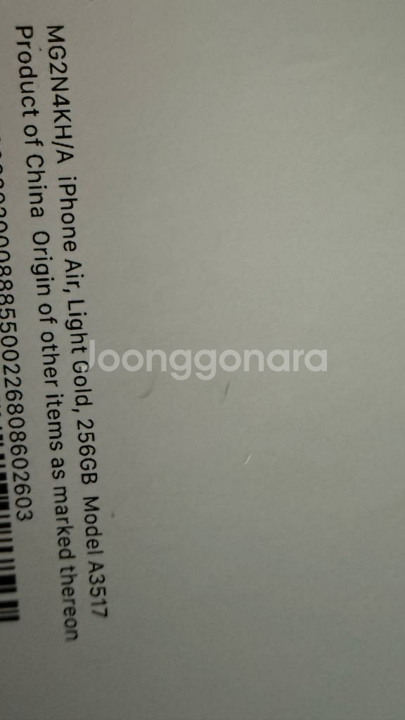 [미개봉] 아이폰 에어, 256GB, 자급제--1