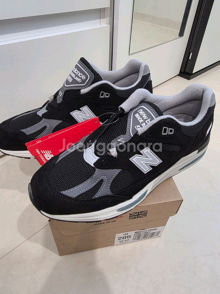 [265] 뉴발란스 991 새상품--0