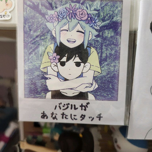 오모리 omori 스티커