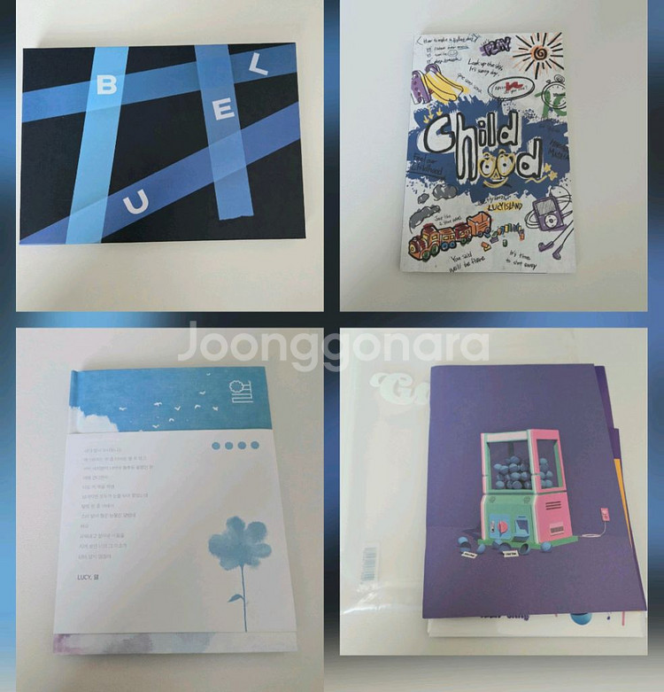 루시 블루 가챠 차일드후드 열 앨범--0