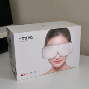 오아 눈편한세상 마사지기 풀 구성