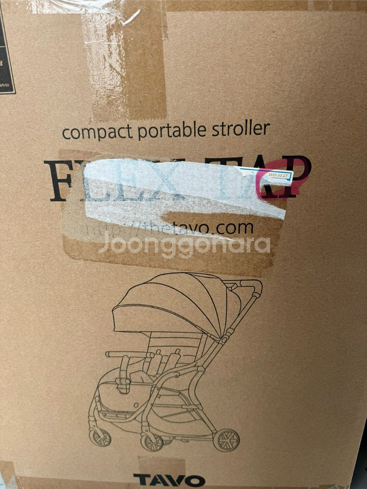 타보 플렉스 탭3 유모차 미개봉 새것 판매합니다--0