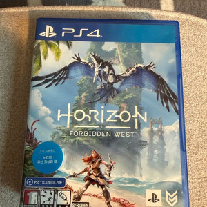 ps5 ps4 호라이즌 포비든웨스트 팝니다