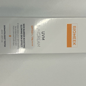 바이오믹 UVM 자외선차단 선크림 1개 1만원