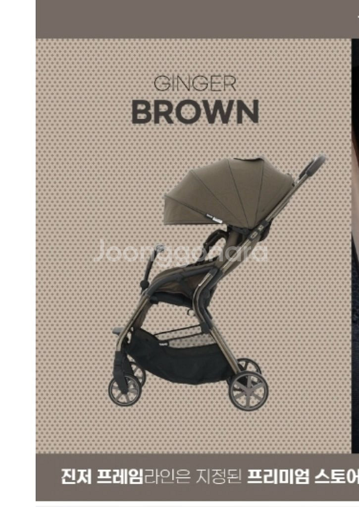 타보 플렉스 탭3 유모차 미개봉 새것 판매합니다--9