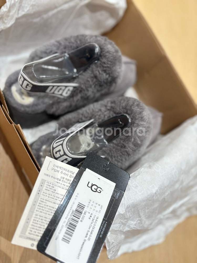 어그 펀케트 240mm 사이즈7--3