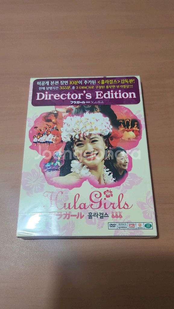 훌라걸스 DVD 미개봉 새상품--0
