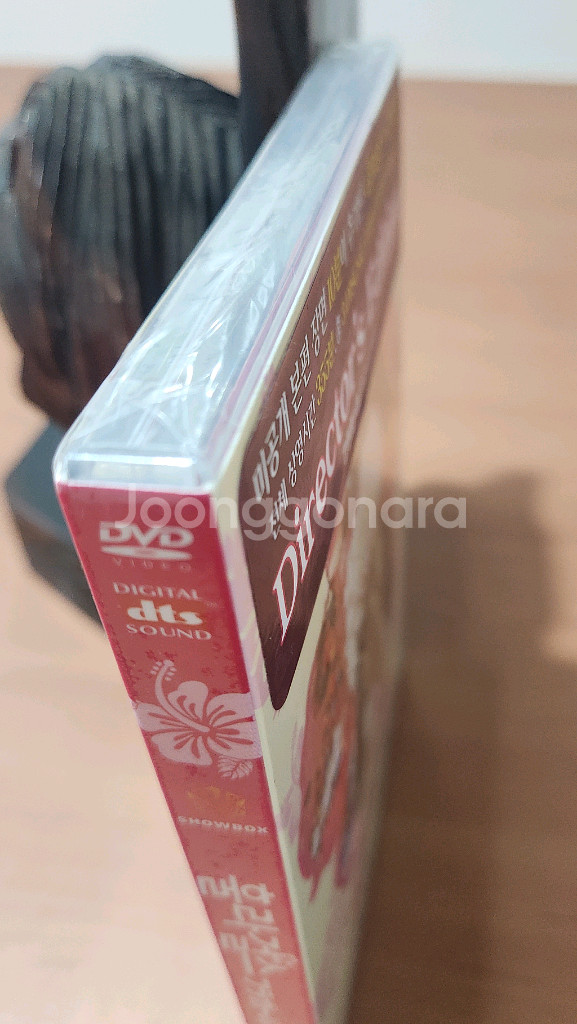 훌라걸스 DVD 미개봉 새상품--3