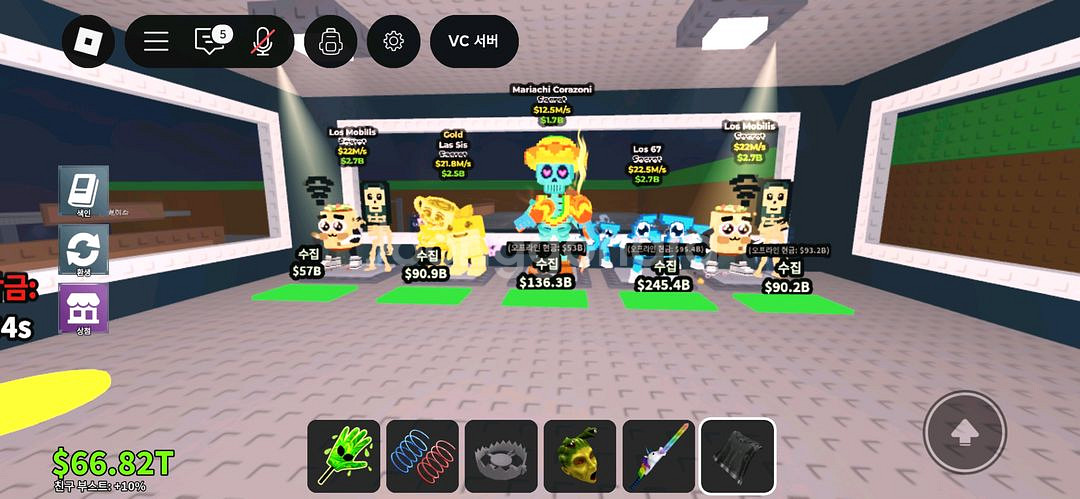 브훔 로스 모빌리스, 로스67, 라스시스, 급처--0