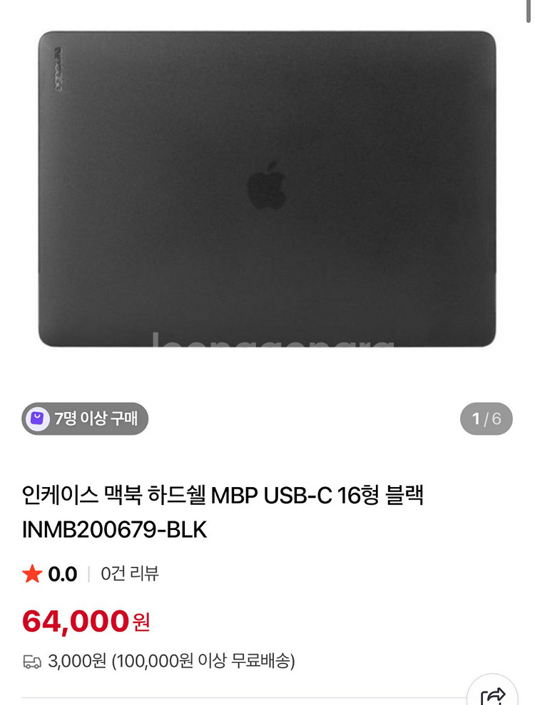 인케이스 맥북프로16 하드쉘 케이스 새제품--1