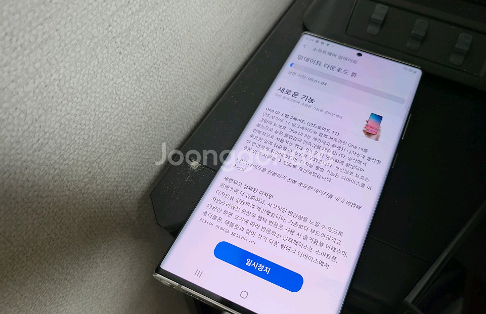 갤럭시 노트2 울트라 250gb--3