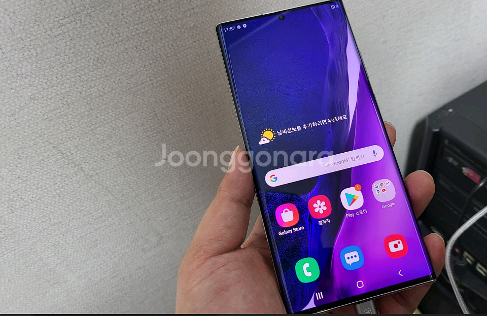 갤럭시 노트2 울트라 250gb--2