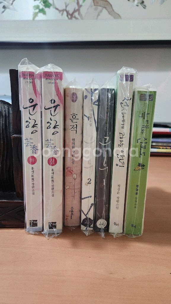 홍예 현지원 정경윤 장편소설 7권 일괄 소장용 비닐보관--0