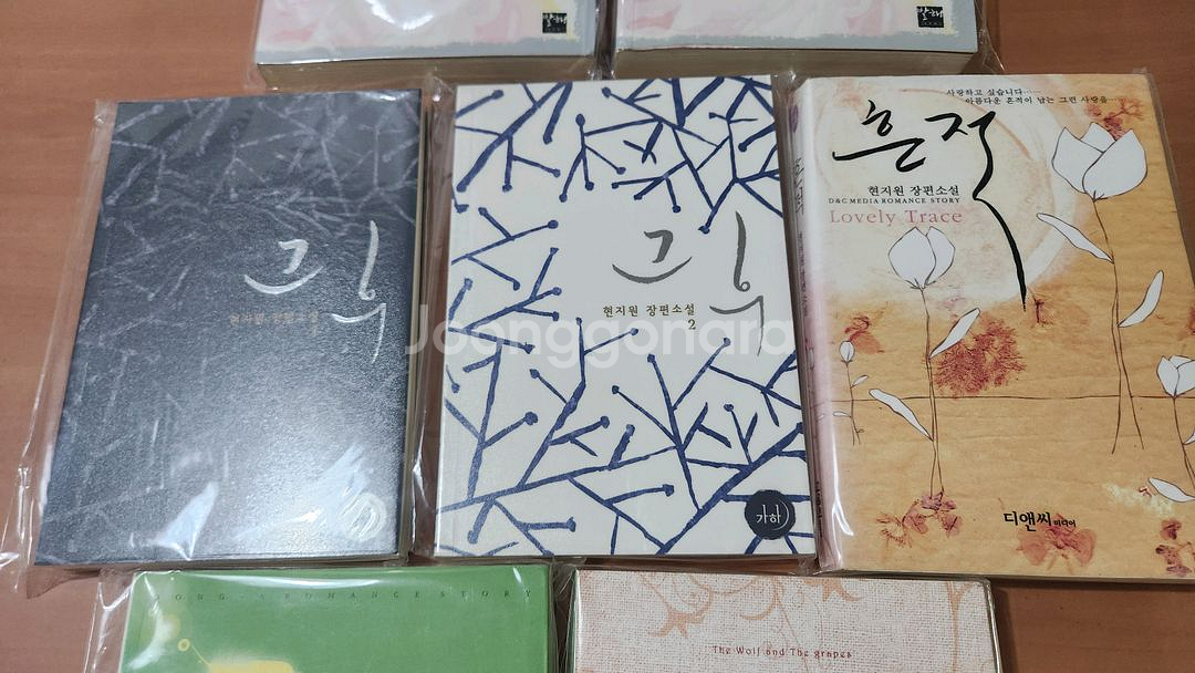 홍예 현지원 정경윤 장편소설 7권 일괄 소장용 비닐보관--5