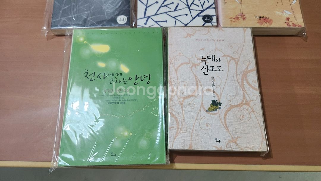 홍예 현지원 정경윤 장편소설 7권 일괄 소장용 비닐보관--6