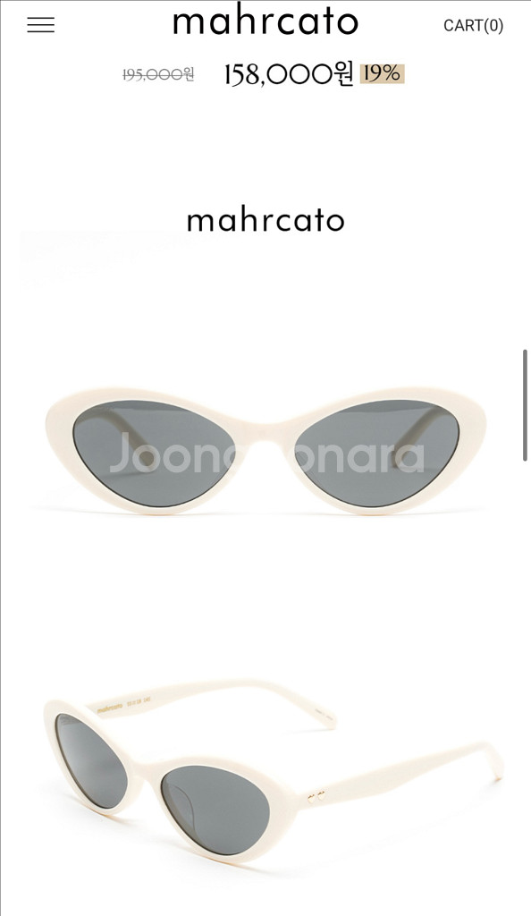 1회 착용 mahrcato 선글라스 아이보리--2