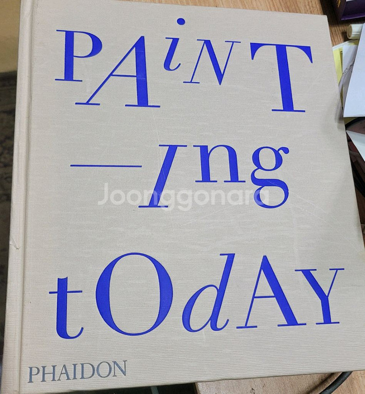 painting tofay(hardcover)택포 8만--0