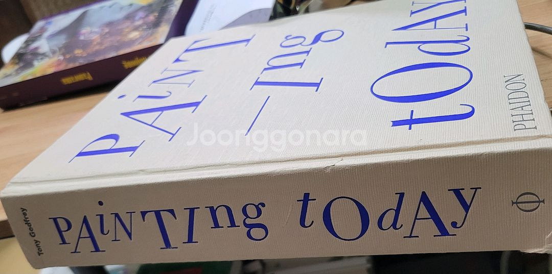 painting tofay(hardcover)택포 8만--1